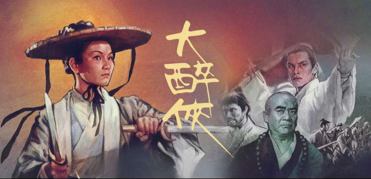 金鱼影视 2025热门影视